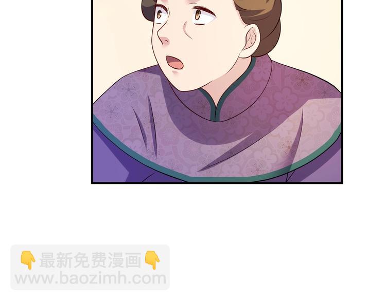第3话 心如蛇蝎的皇姐(1/2)-第3话