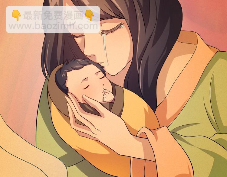 第3话 心如蛇蝎的皇姐(1/2)-第3话