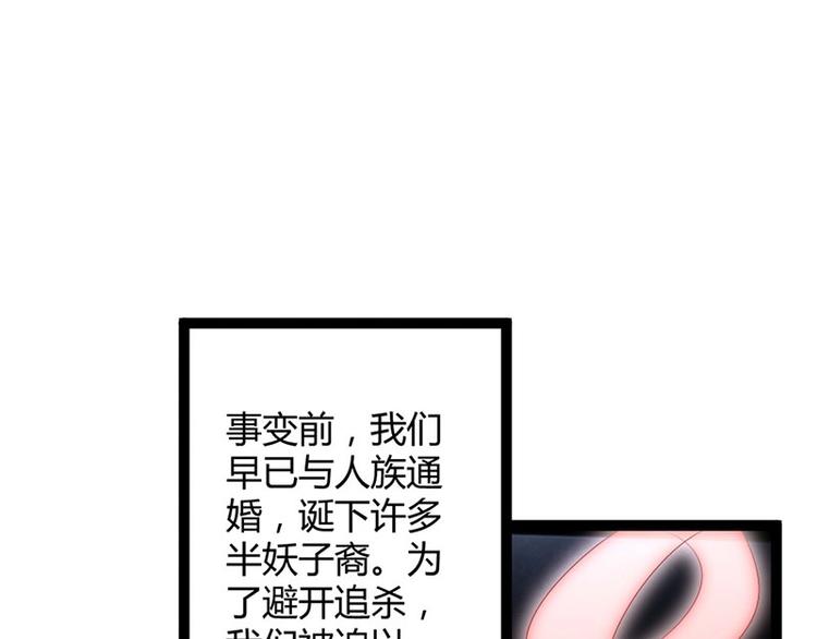 第21话 路丞相的过往(1/3)-第21话
