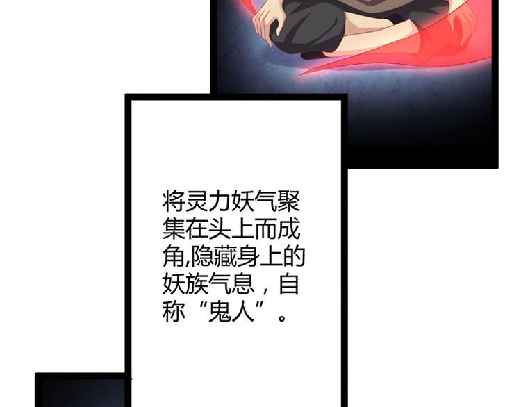 第21话 路丞相的过往(1/3)-第21话