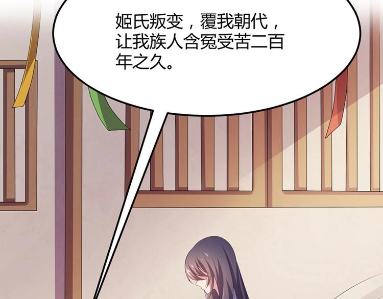 第21话 路丞相的过往(1/3)-第21话