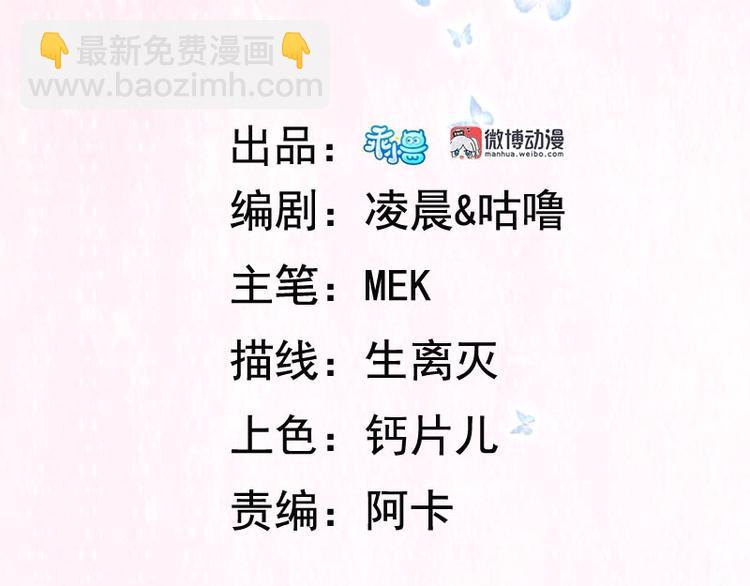 第21话 路丞相的过往(1/3)-第21话
