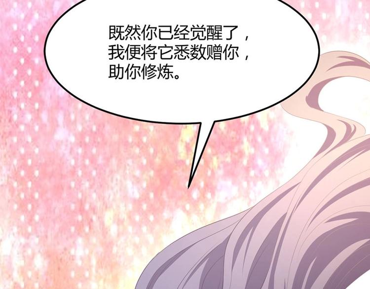 第21话 路丞相的过往(1/3)-第21话
