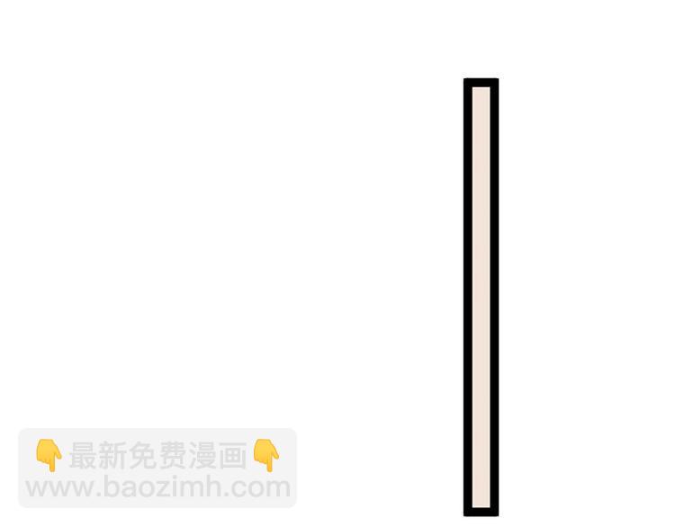 第23话 正名仪式上的陷阱(1/3)-第23话