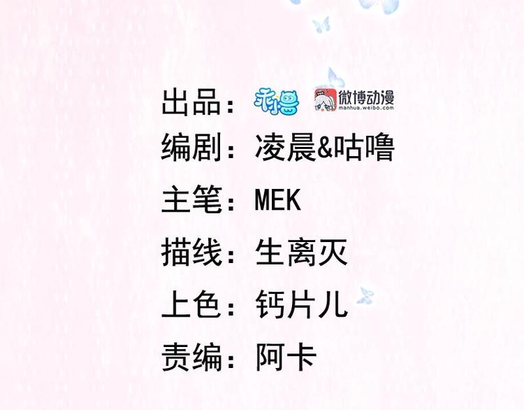 第23话 正名仪式上的陷阱(1/3)-第23话