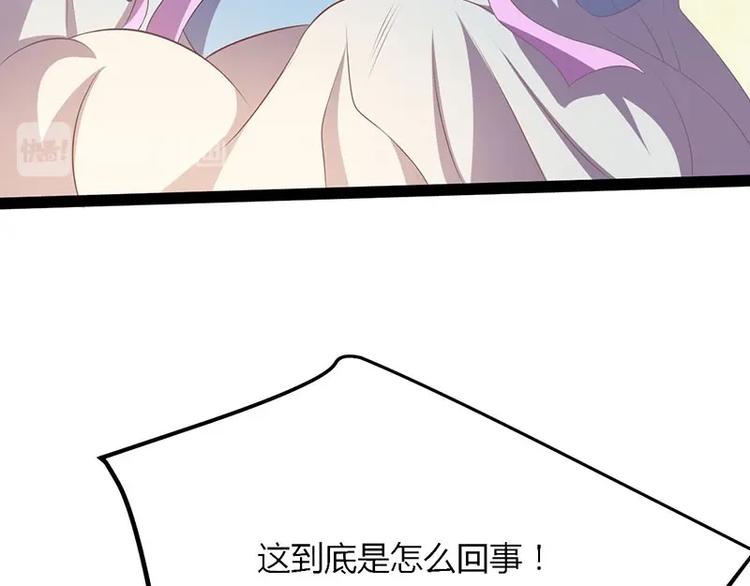 第25话 我恨不得吃你的肉！(1/3)-第25话