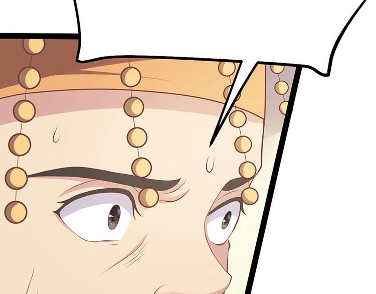 第25话 我恨不得吃你的肉！(1/3)-第25话