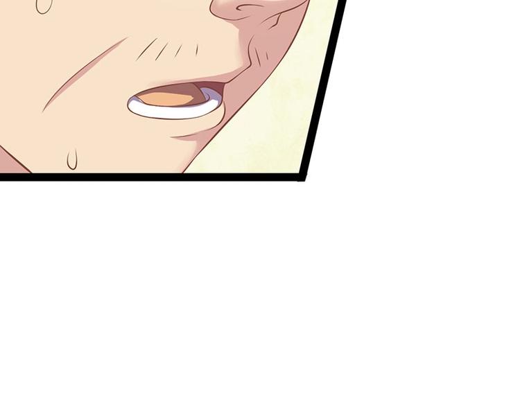 第25话 我恨不得吃你的肉！(1/3)-第25话