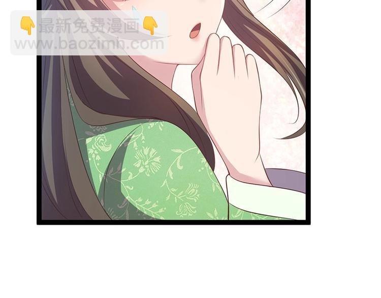 第25话 我恨不得吃你的肉！(1/3)-第25话
