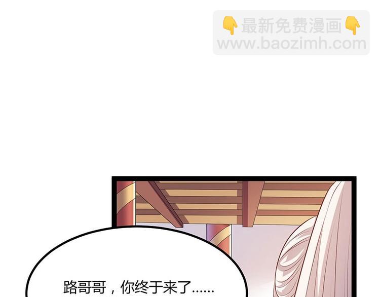 第25话 我恨不得吃你的肉！(1/3)-第25话