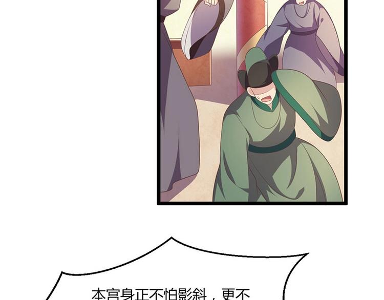 第25话 我恨不得吃你的肉！(1/3)-第25话
