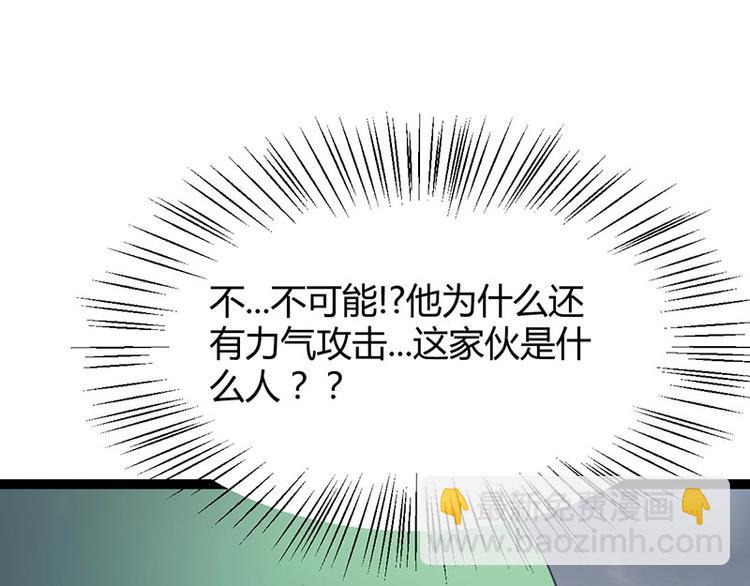 第27话 再难的路，我也会走下去(1/3)-第27话