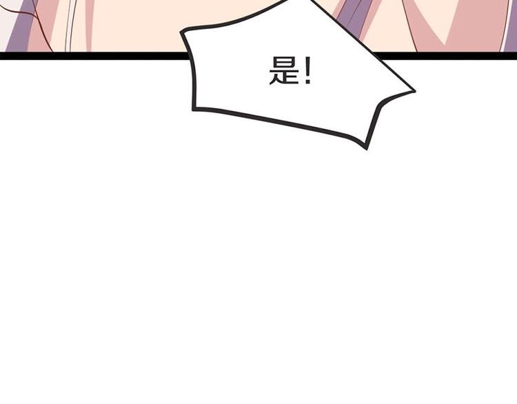 第29话 将这背主的奴才赶出去(1/3)-第29话
