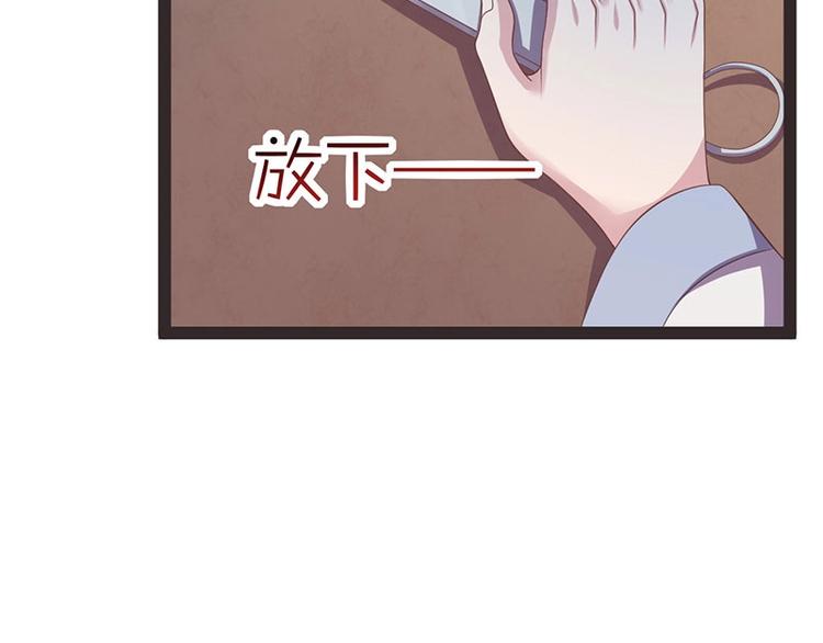 第29话 将这背主的奴才赶出去(1/3)-第29话