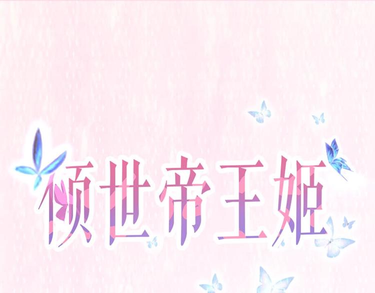第31话 边境艰险，我愿前往(1/3)-第31话