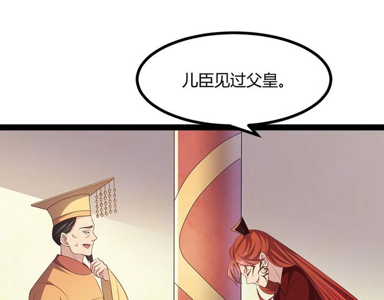 第31话 边境艰险，我愿前往(1/3)-第31话