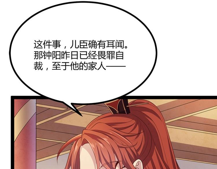 第31话 边境艰险，我愿前往(1/3)-第31话