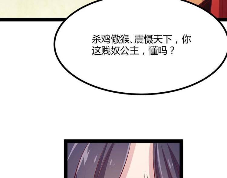 第31话 边境艰险，我愿前往(1/3)-第31话