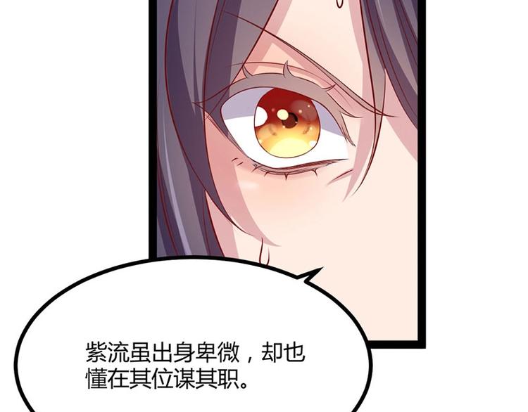 第31话 边境艰险，我愿前往(1/3)-第31话