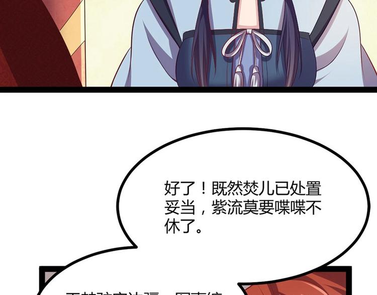 第31话 边境艰险，我愿前往(1/3)-第31话