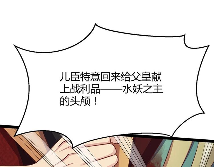 第31话 边境艰险，我愿前往(1/3)-第31话