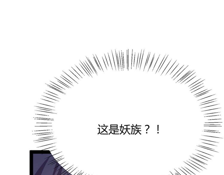 第31话 边境艰险，我愿前往(1/3)-第31话