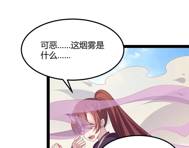 第33话 真假破焕(1/3)-第33话