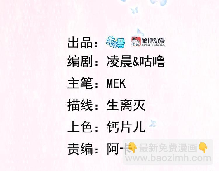 第33话 真假破焕(1/3)-第33话