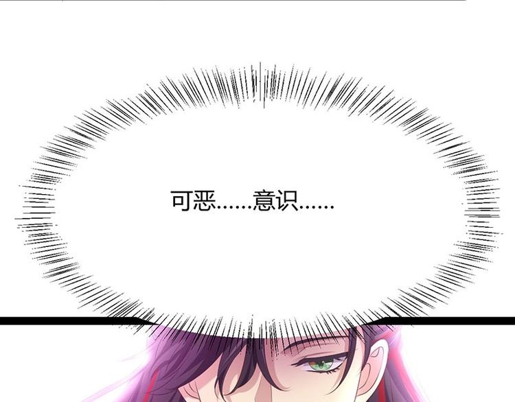 第33话 真假破焕(1/3)-第33话