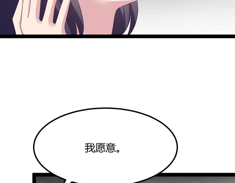 第33话 真假破焕(1/3)-第33话