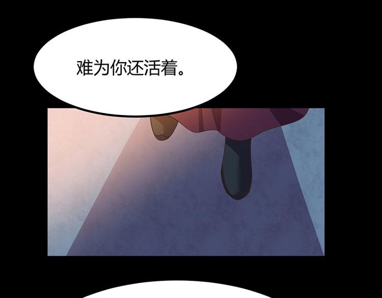 第33话 真假破焕(1/3)-第33话