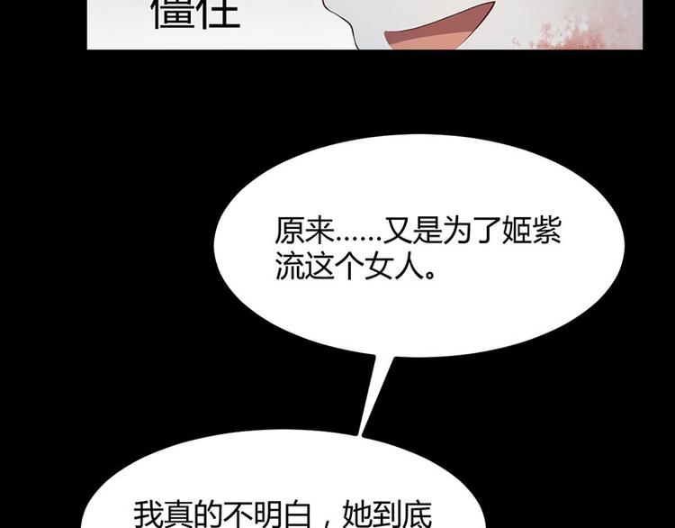 第33话 真假破焕(1/3)-第33话