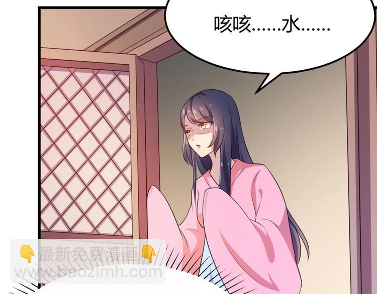 第5话 不知天高地厚的贱婢(1/2)-第5话