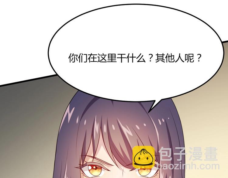 第5话 不知天高地厚的贱婢(1/2)-第5话