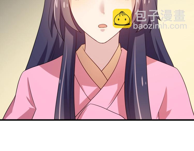 第5话 不知天高地厚的贱婢(1/2)-第5话