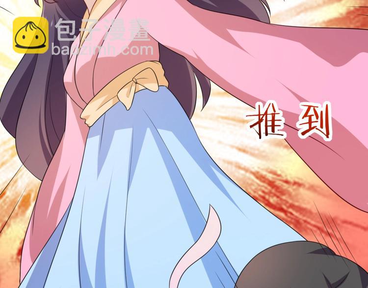 第5话 不知天高地厚的贱婢(1/2)-第5话