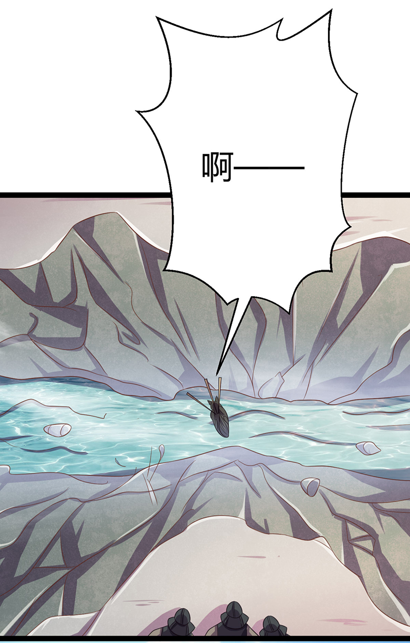 第45话 姬雨瑶的两副嘴脸-第43话