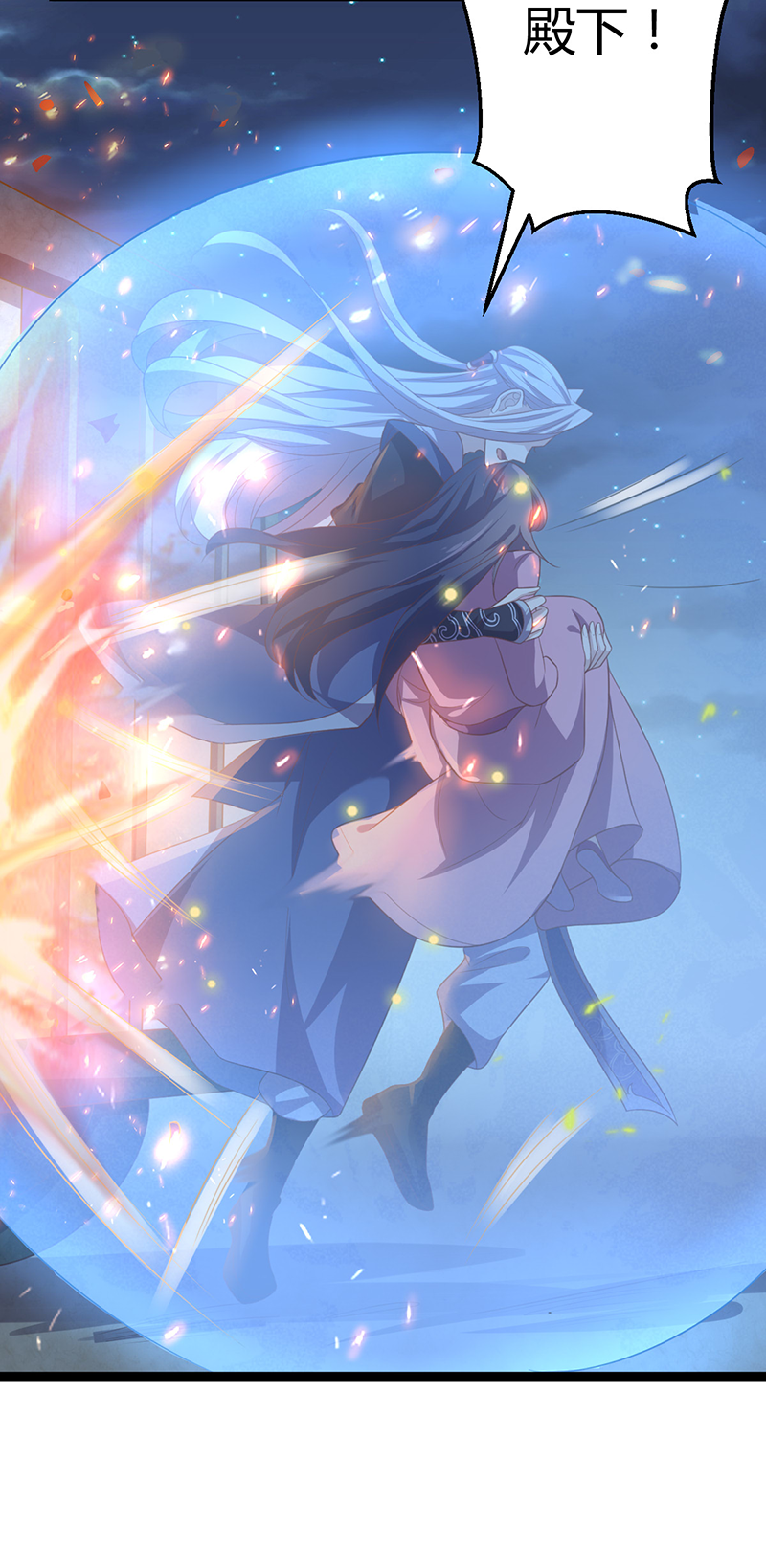 第48话 皇位的真正继承人-第47话