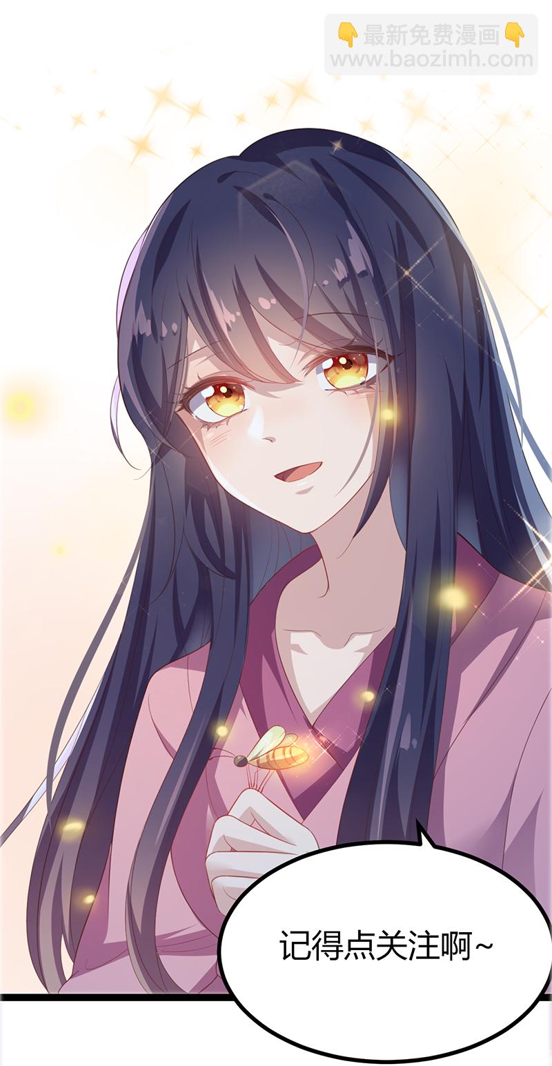 第48话 皇位的真正继承人-第47话