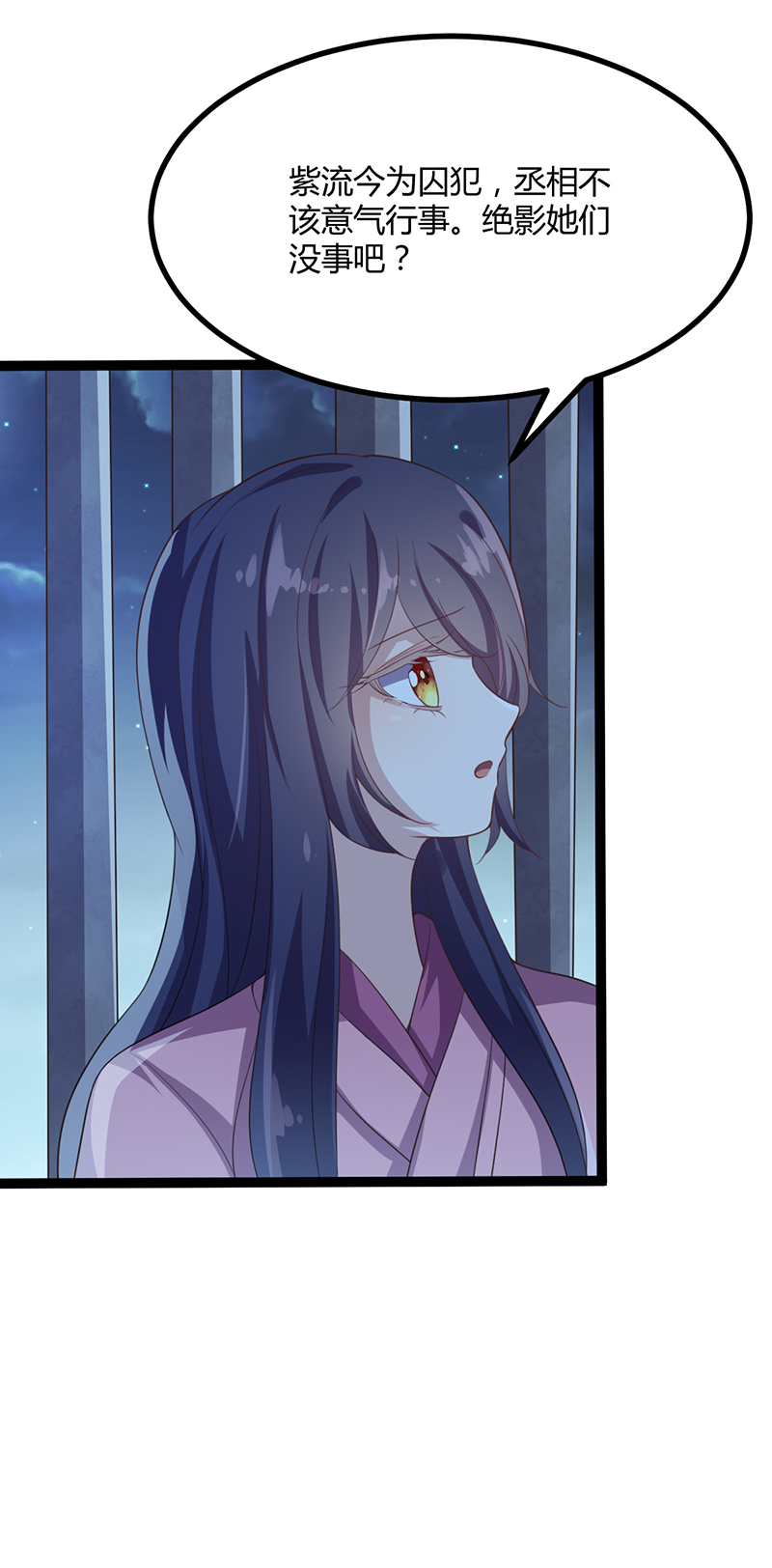 第48话 皇位的真正继承人-第47话