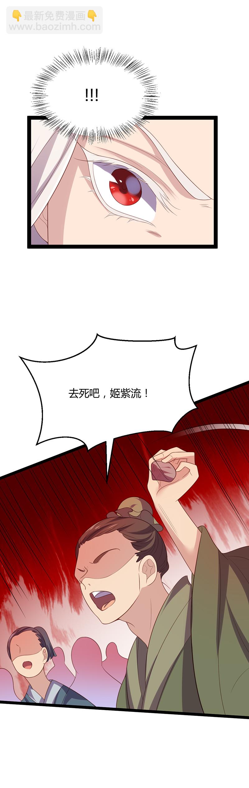 第50话 路琅苏醒-第49话