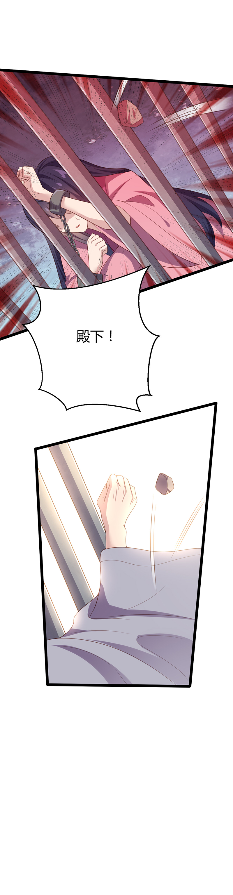 第50话 路琅苏醒-第49话