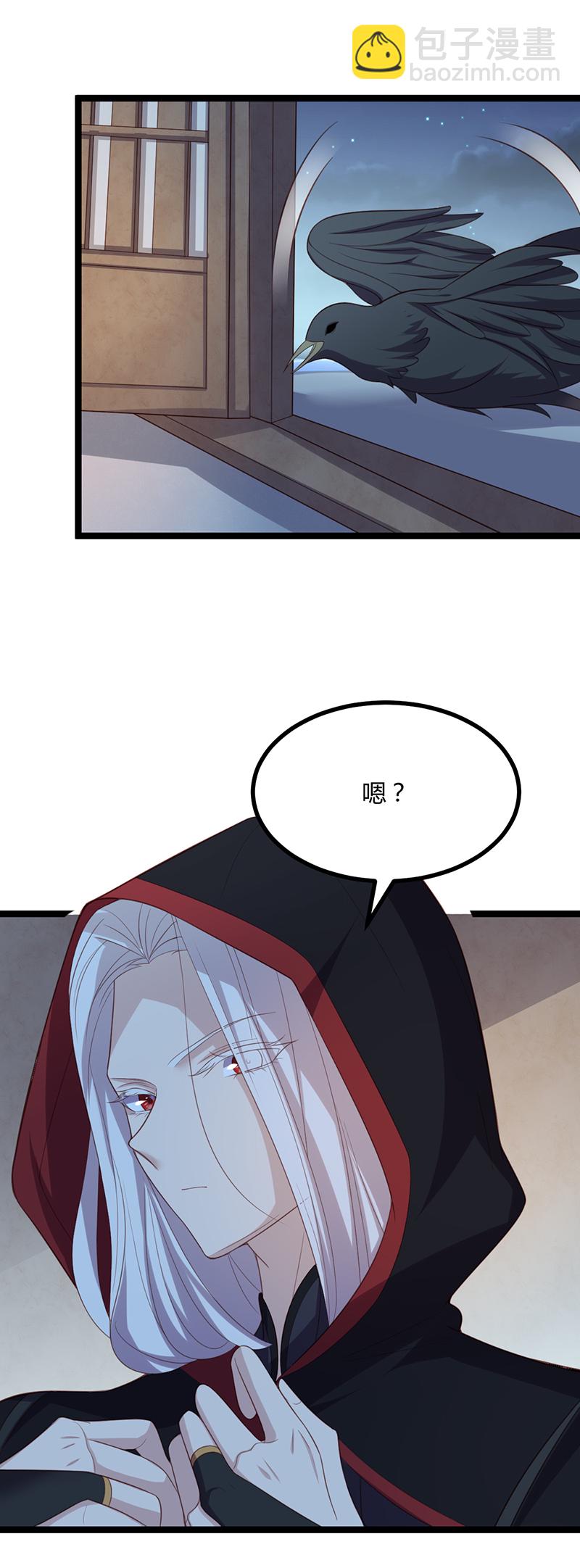第52话 设计姬雨瑶-第51话