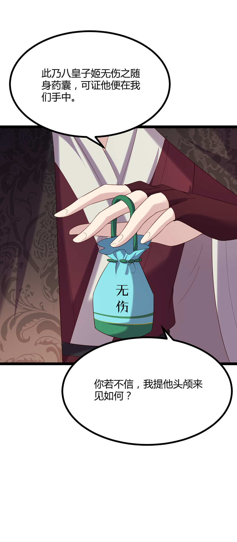 第54话 最后的审判-第53话
