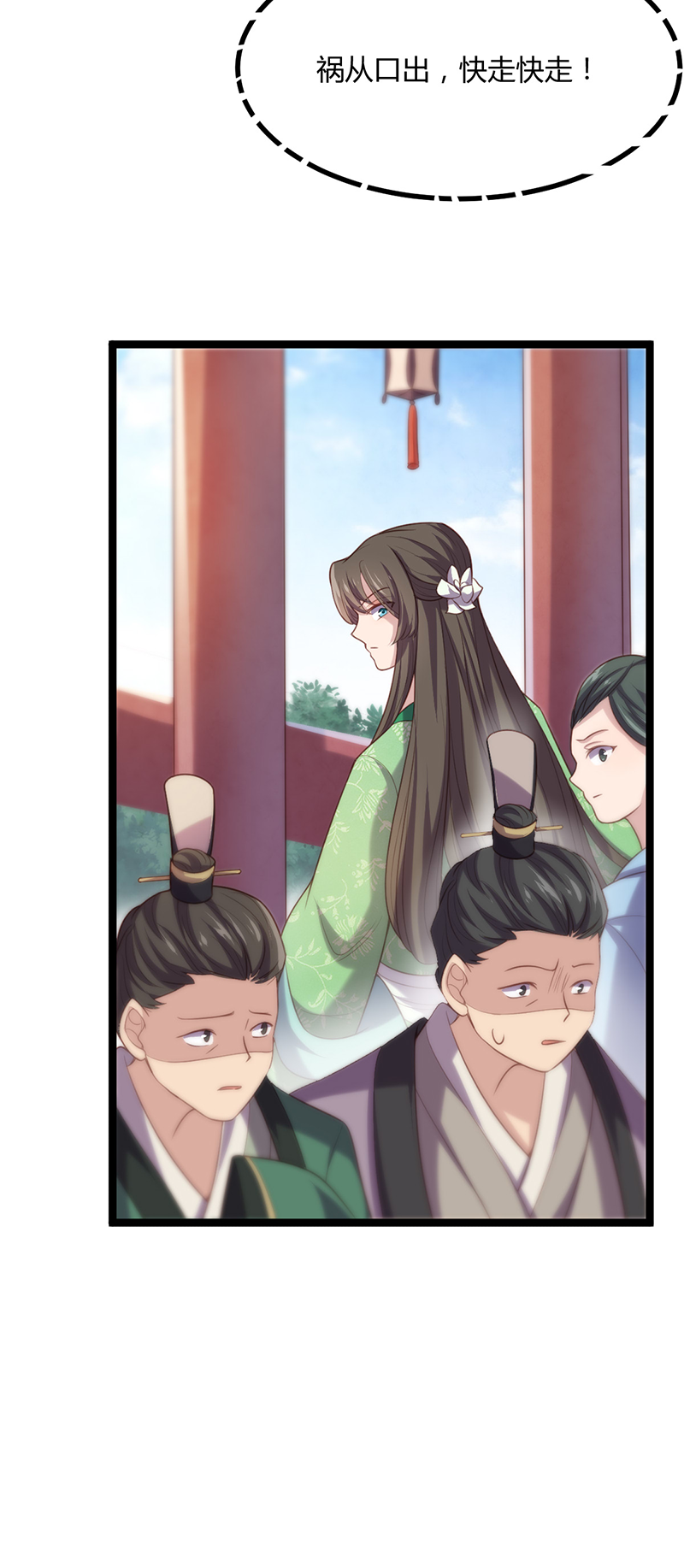 第54话 最后的审判-第53话