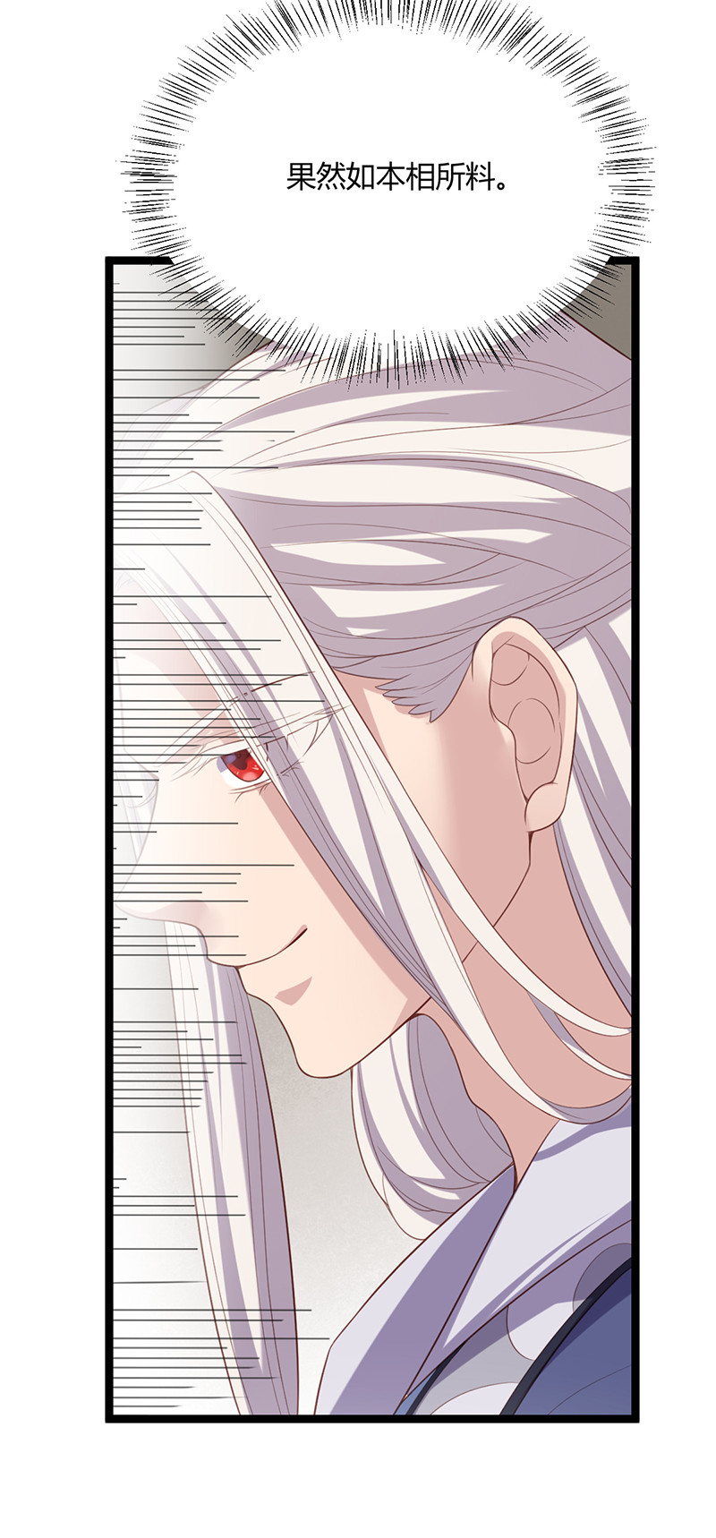 第57话 打的就是你！-第57话