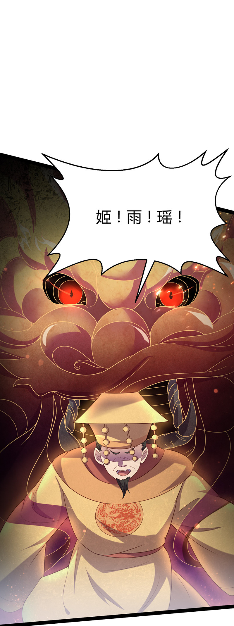 第57话 打的就是你！-第57话