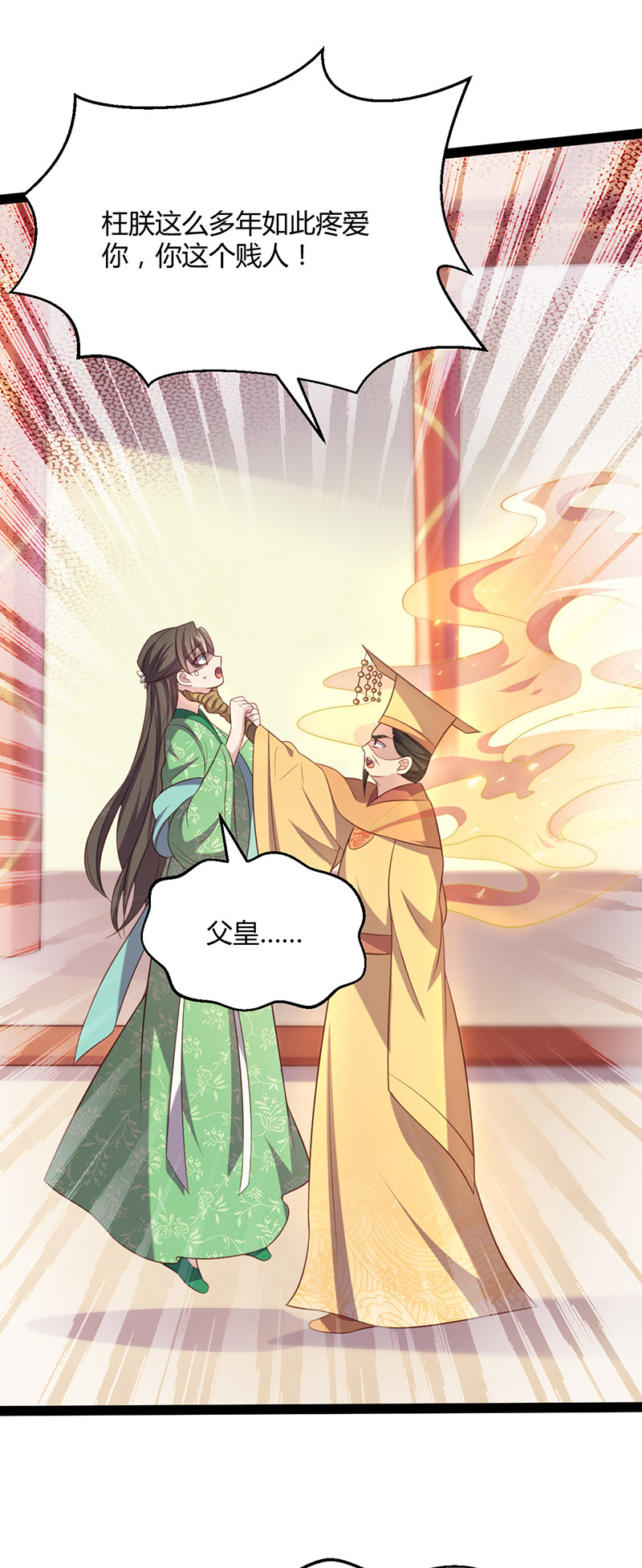 第57话 打的就是你！-第57话