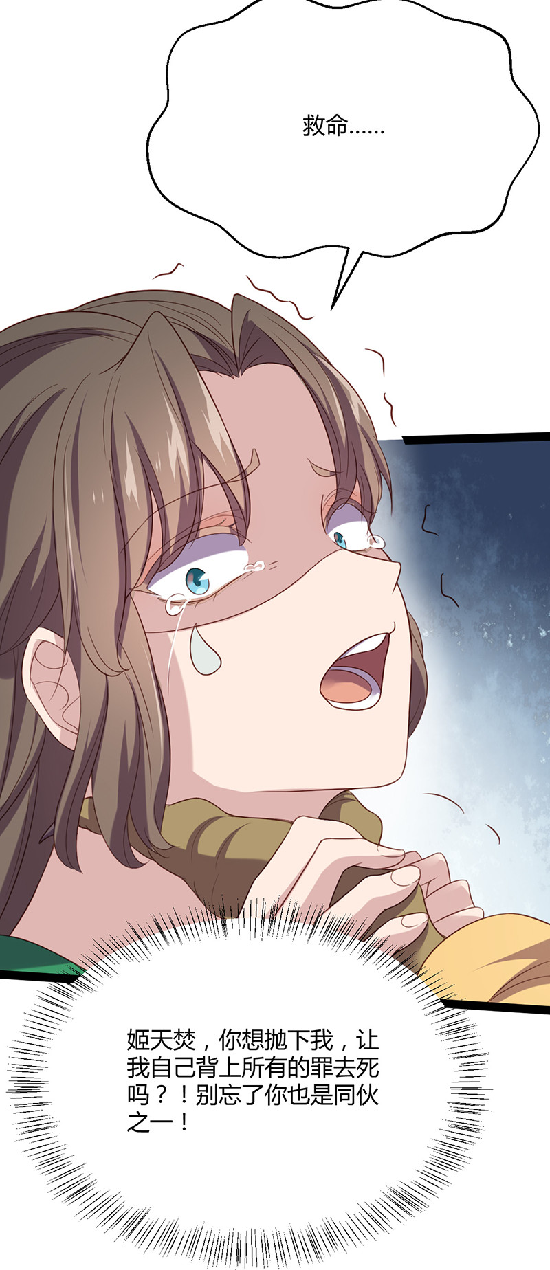 第57话 打的就是你！-第57话