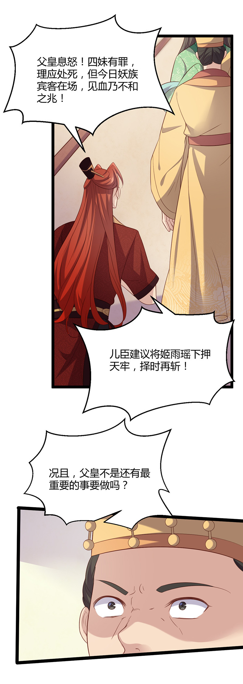 第57话 打的就是你！-第57话